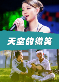 东北嗷嗷叫